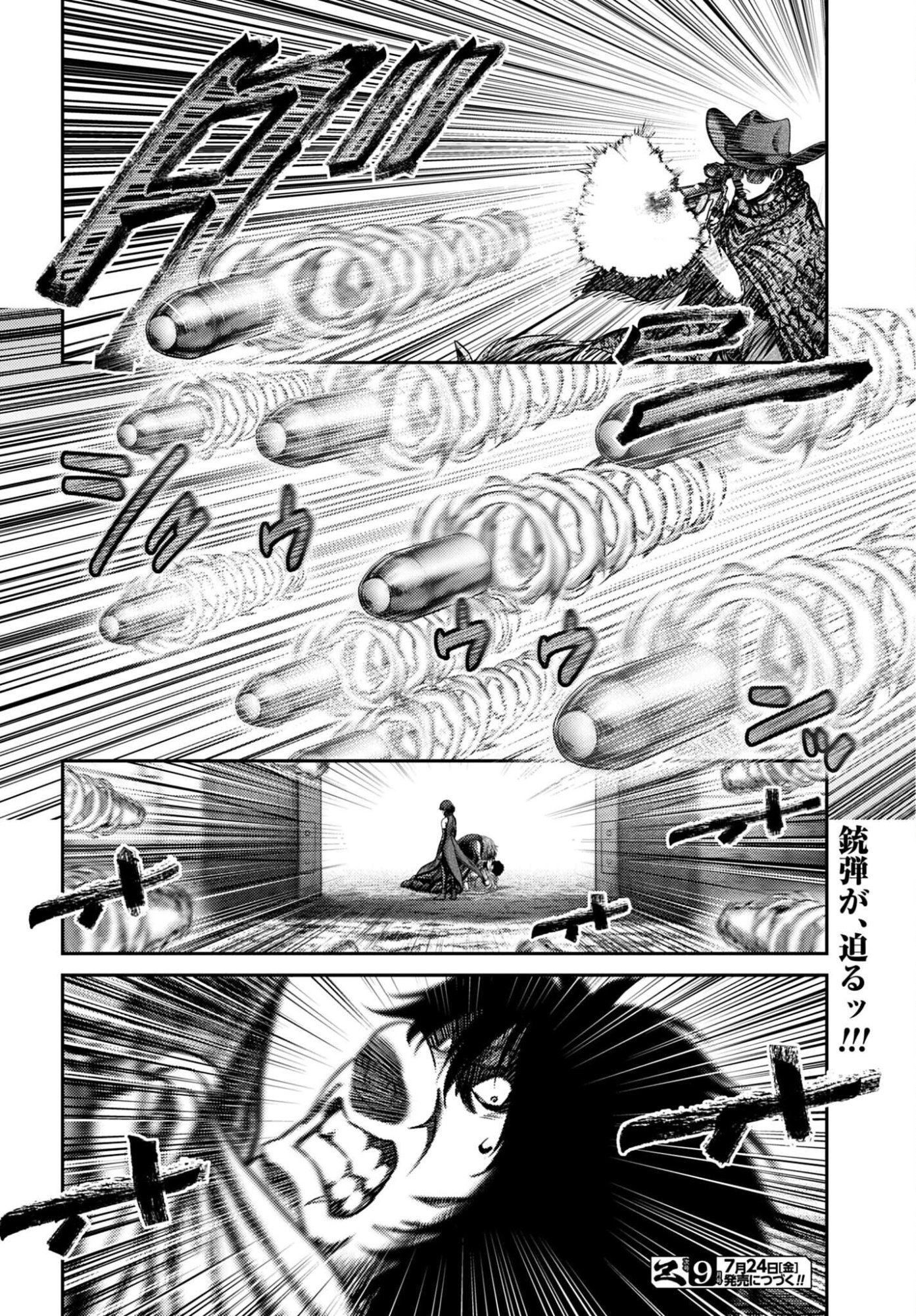 Buta no Fukushuu Chapter 63.2 page 16 - nihonkuni.com