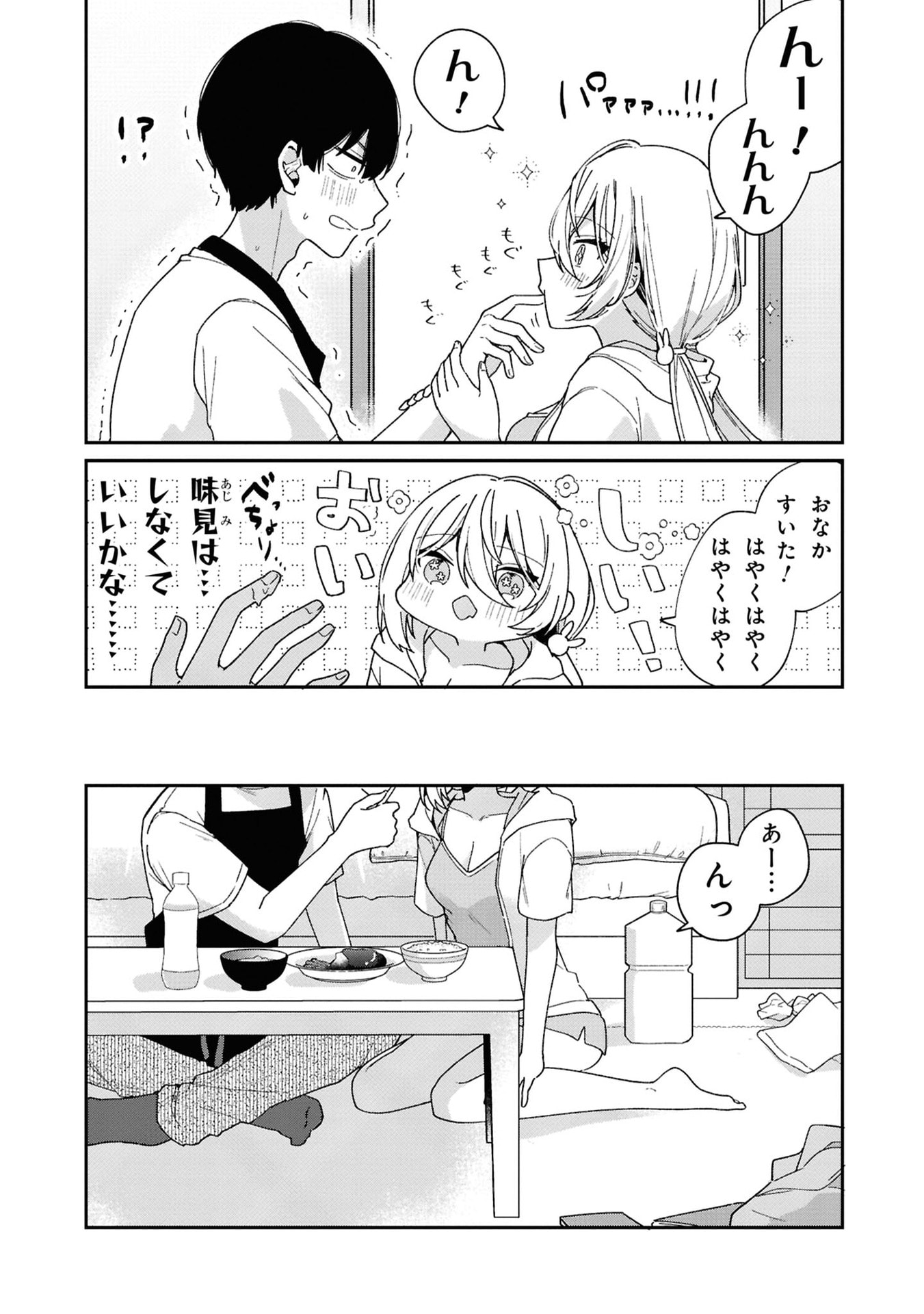 MOMOGUSA-SAN GA MONOGUSA SUGIRU!! Chap 2 - Pic 9