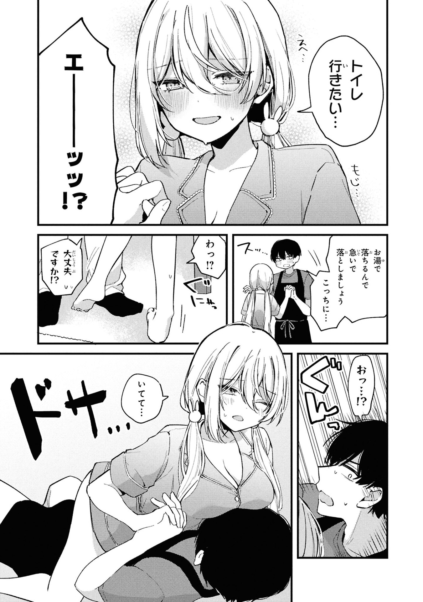 MOMOGUSA-SAN GA MONOGUSA SUGIRU!! Chap 6 - Pic 3