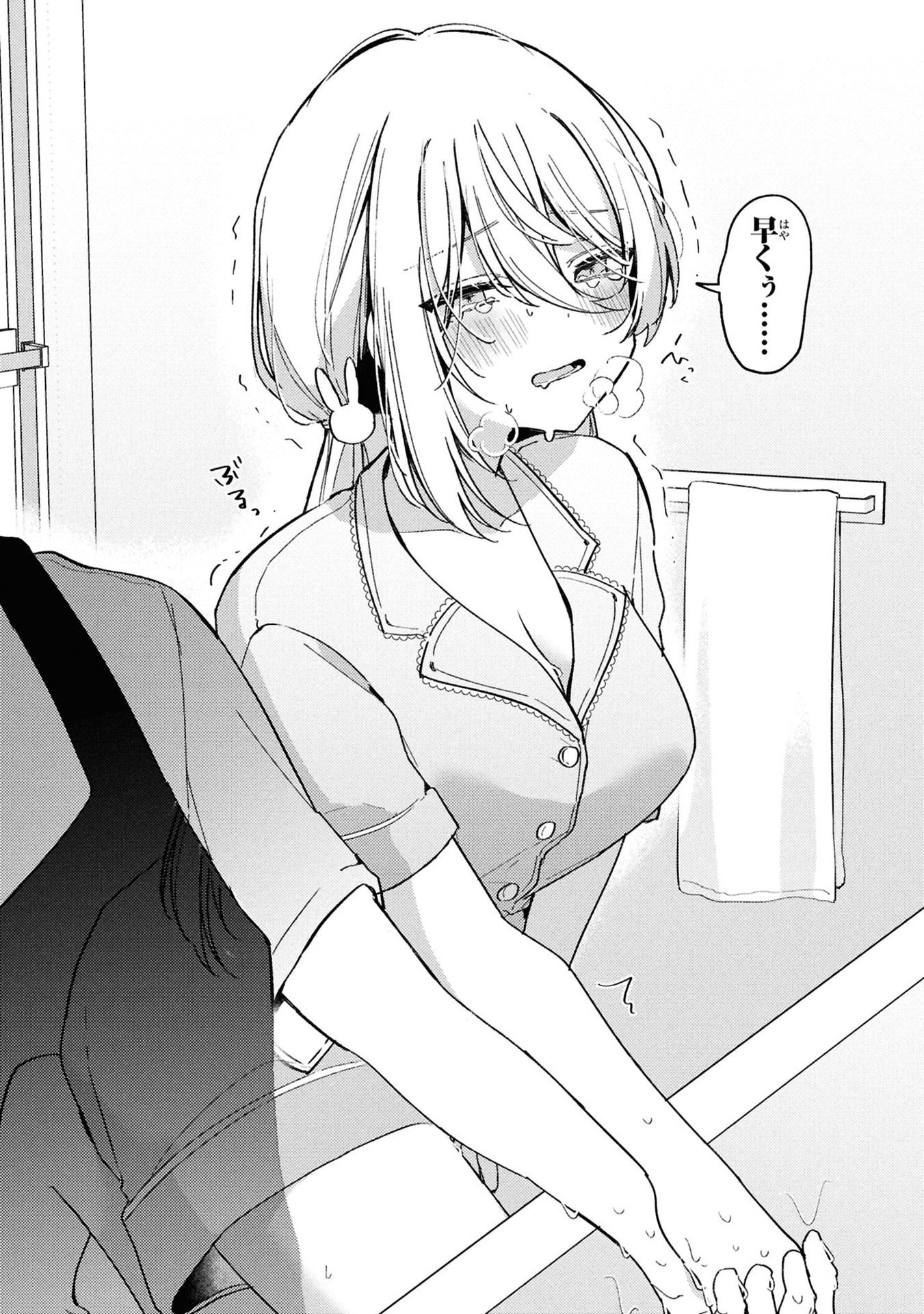 MOMOGUSA-SAN GA MONOGUSA SUGIRU!! Chap 6 - Pic 8