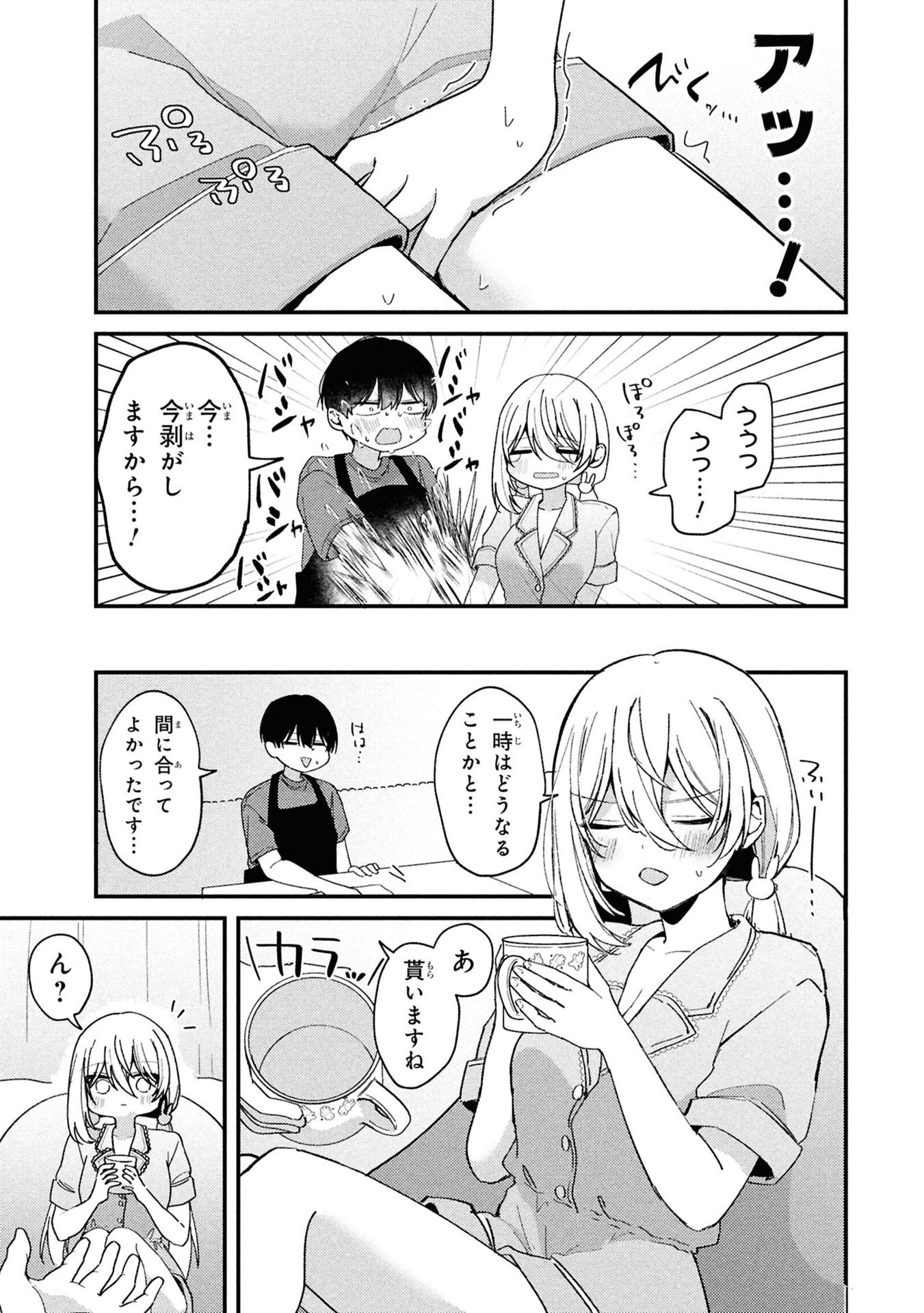MOMOGUSA-SAN GA MONOGUSA SUGIRU!! Chap 6 - Pic 9