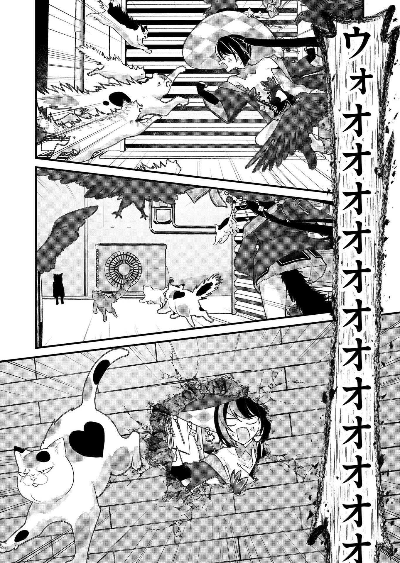 UCHI NI KAERU TO ITSUMO KUKKORO GA IRU Chap 31 - Pic 5