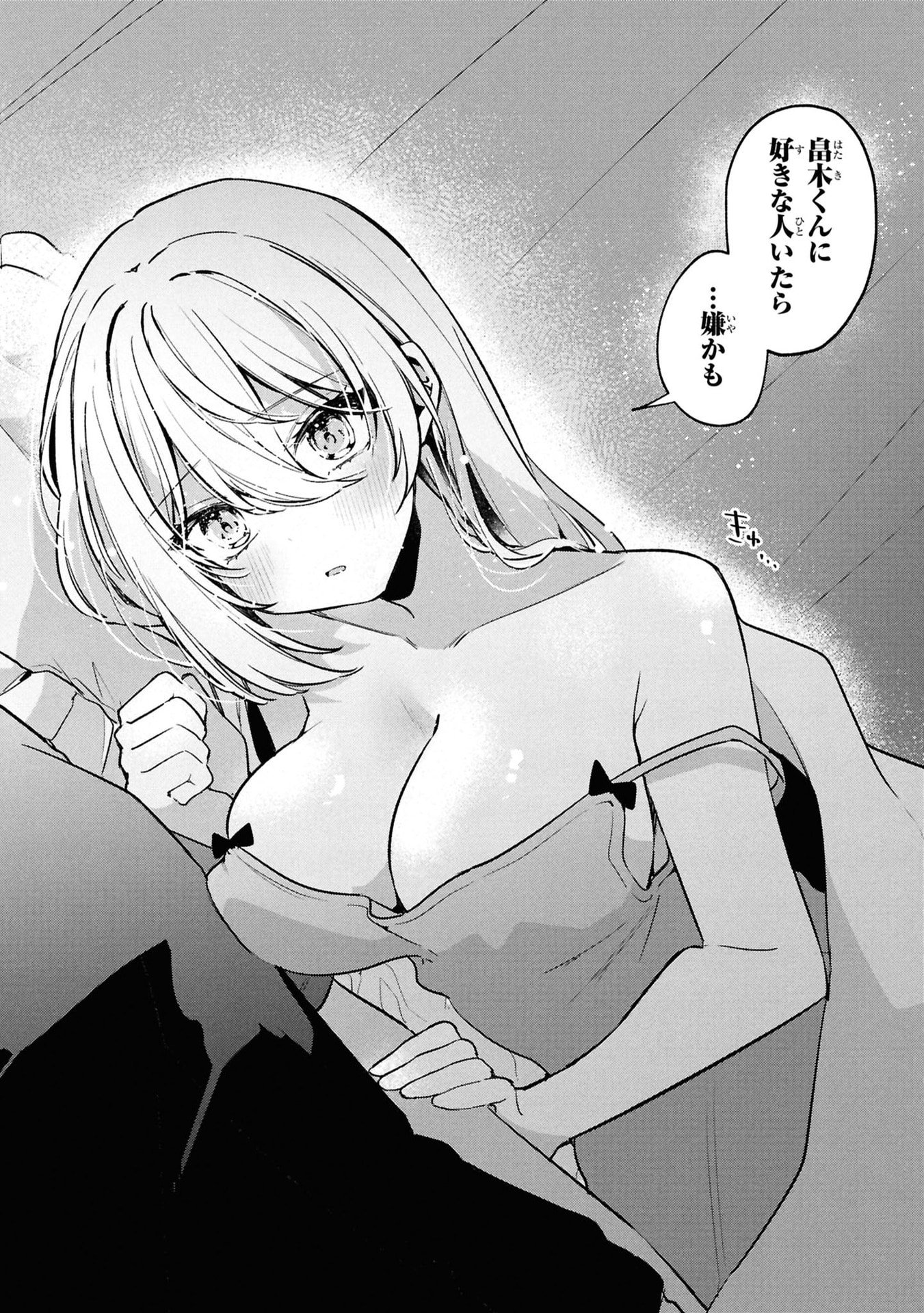 MOMOGUSA-SAN GA MONOGUSA SUGIRU!! Chap 14 - Pic 14