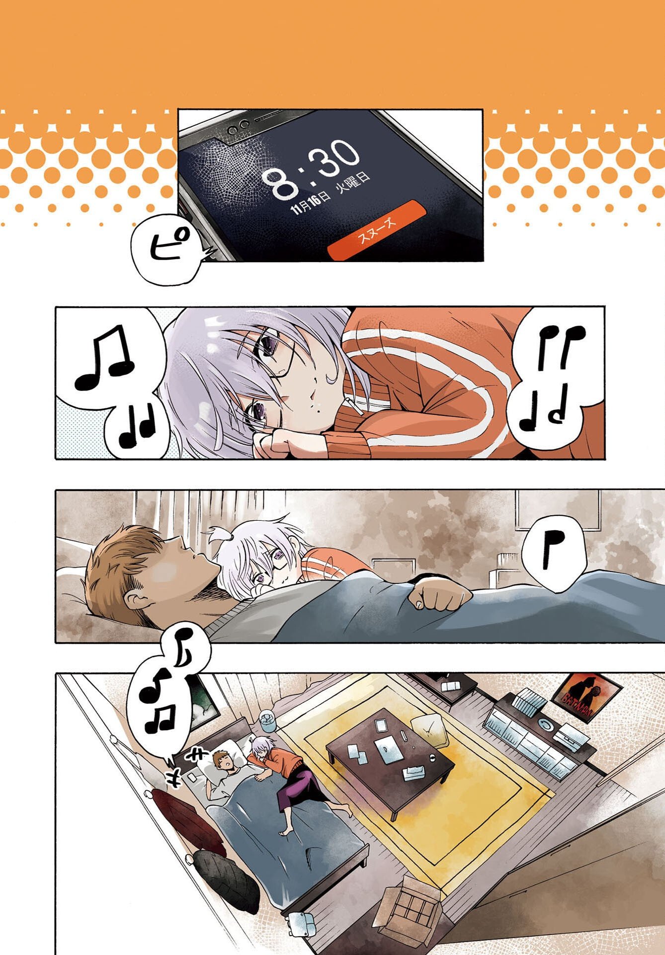 Read KAI KAI KAI KAI Chapter 1 [High Quality / Full] - Page 4 - dark.nicomanga.com
