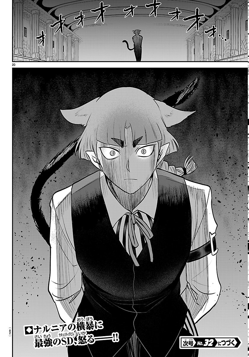 MAIRIMASHITA! IRUMA-KUN - RAW Chap 449 - Pic 20
