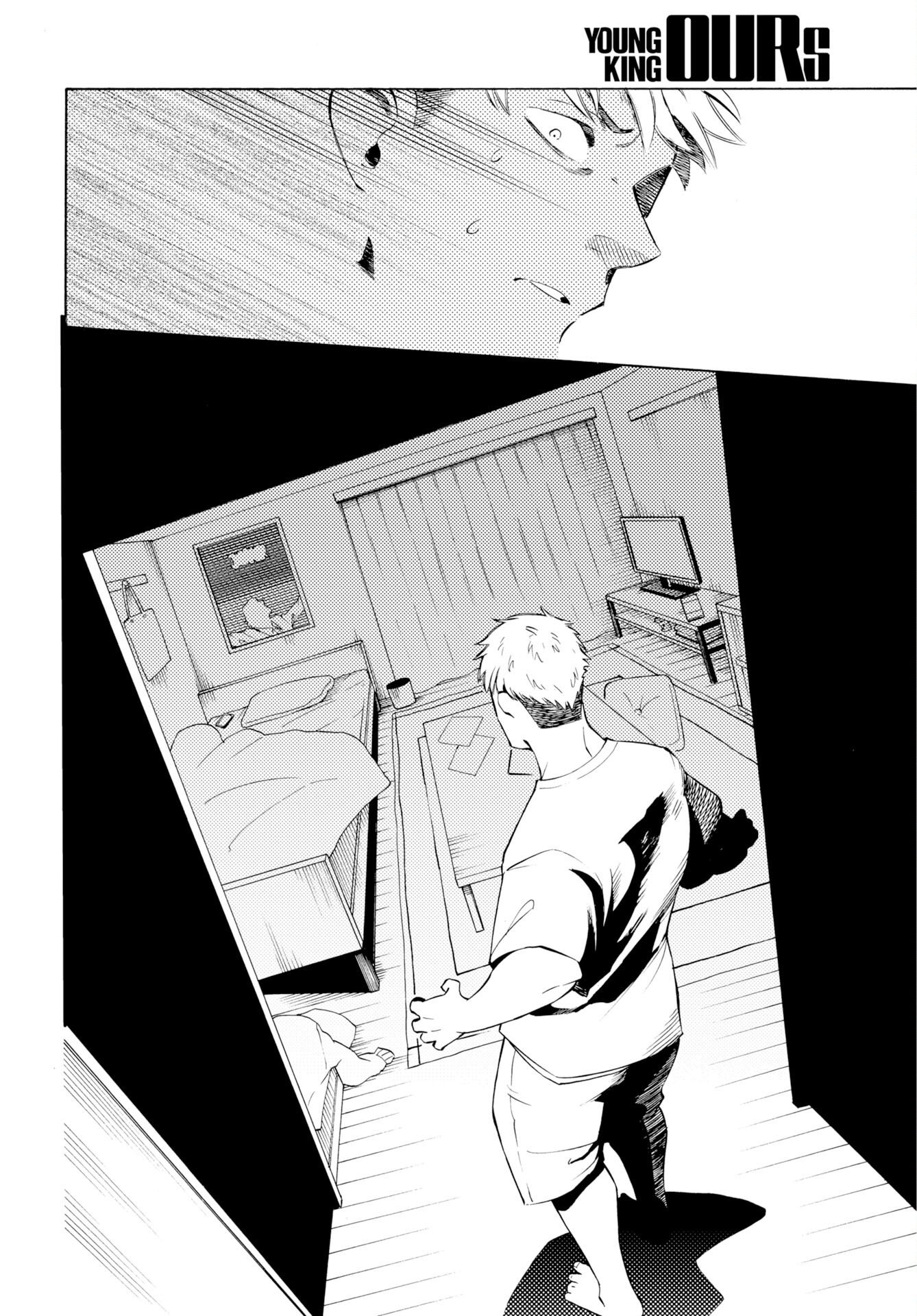 Read KAI KAI KAI KAI Chapter 1 [High Quality / Full] - Page 8 - dark.nicomanga.com