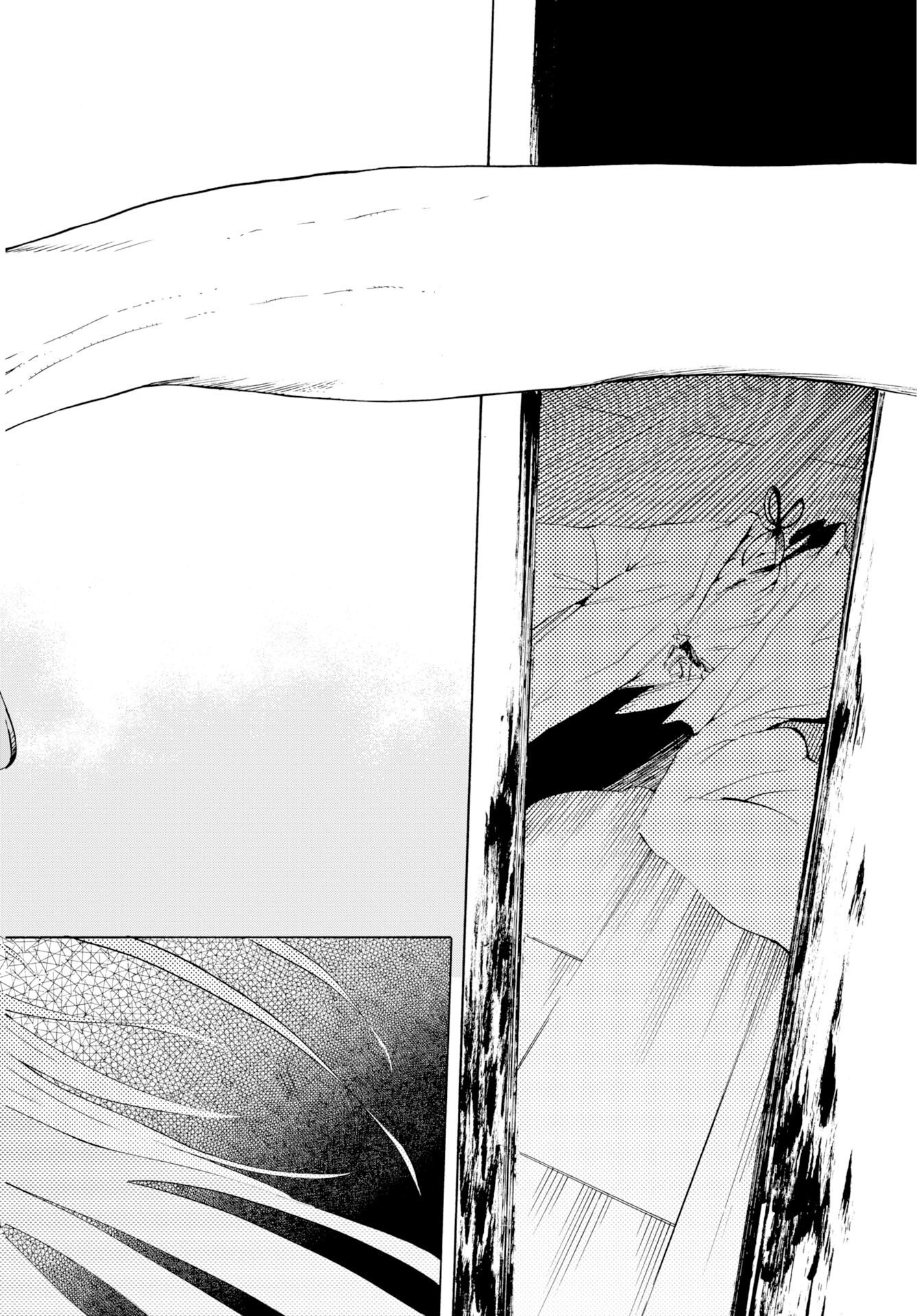 Read KAI KAI KAI KAI Chapter 1 [High Quality / Full] - Page 14 - dark.nicomanga.com