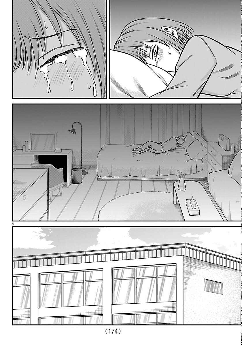 Read ENMA NO KYOUSHITSU Chapter 59 [High Quality / Full] - Page 4 - nicomanga.net