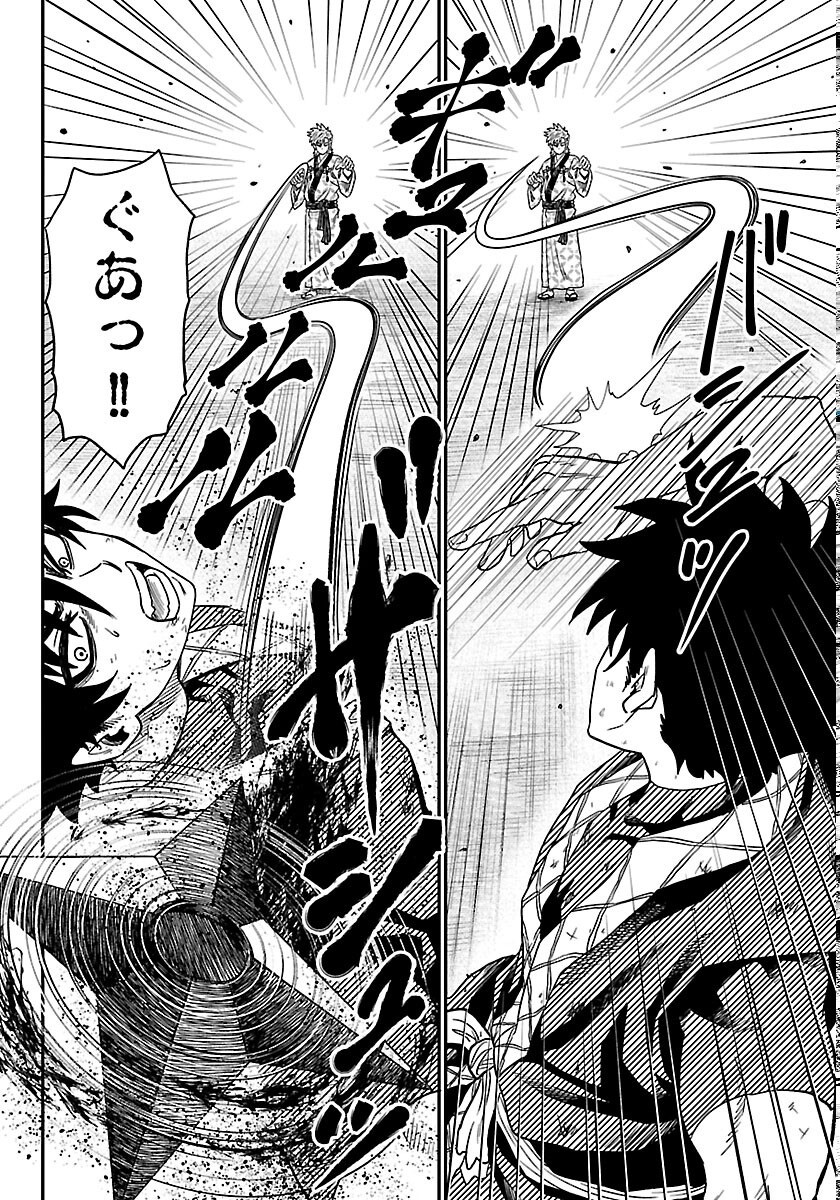 HANZOU TO JUUSAN-NIN NO KUNOICHI-TACHI Chapter 24 page 10 - nihonkuni.com
