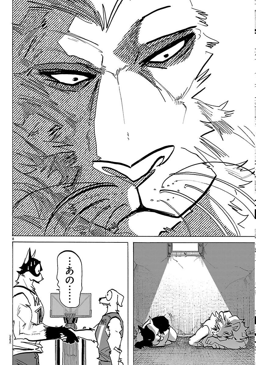 TAIKA NO RISEI Chapter 72 page 8 - nihonkuni.com