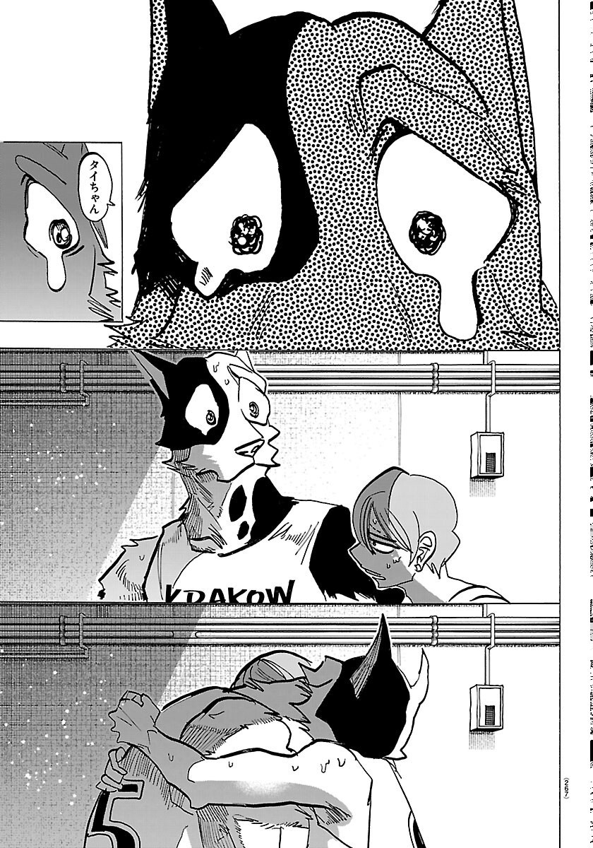 TAIKA NO RISEI Chapter 72 page 13 - nihonkuni.com