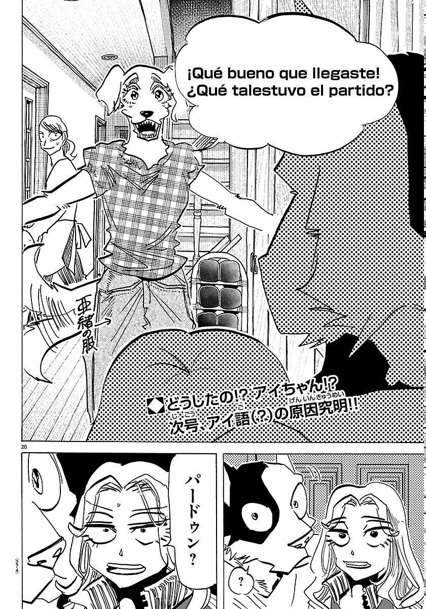 TAIKA NO RISEI Chapter 72 page 20 - nihonkuni.com