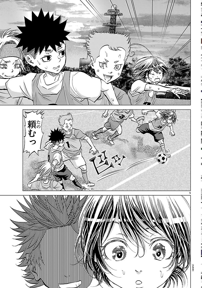 Read CAMPIONI Chapter 26 [High Quality / Full] - Page 5 - nicomanga.com