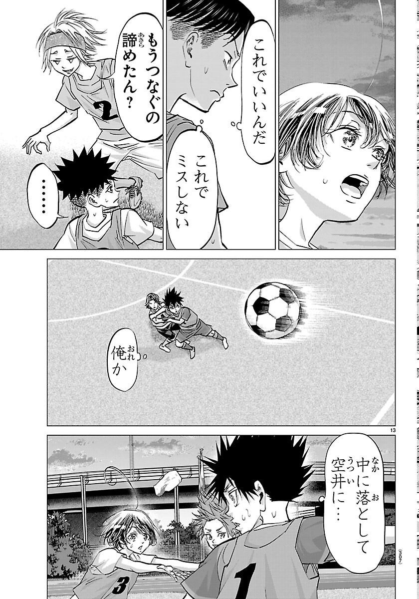 Read CAMPIONI Chapter 26 [High Quality / Full] - Page 13 - nicomanga.com