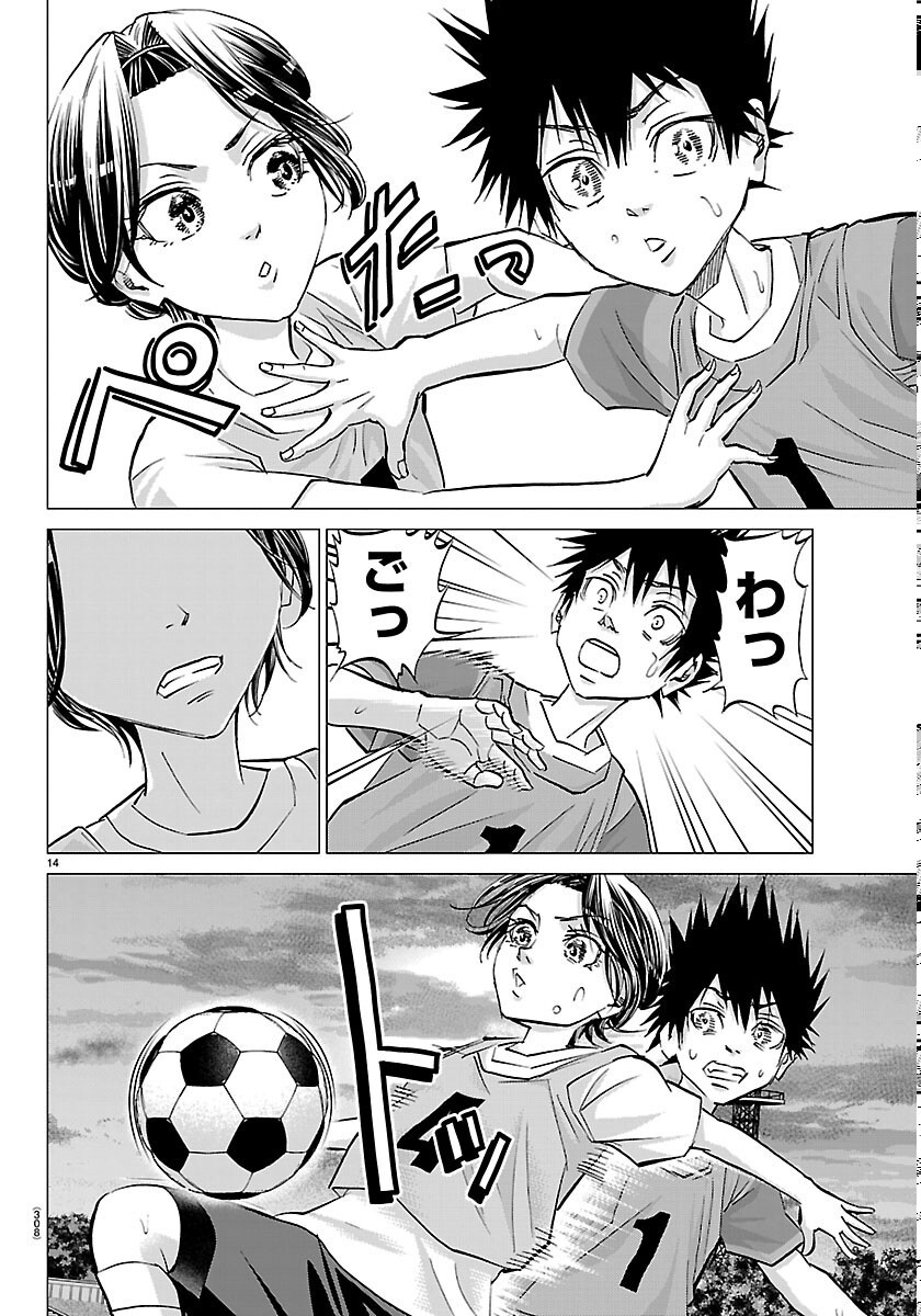 Read CAMPIONI Chapter 26 [High Quality / Full] - Page 14 - nicomanga.com