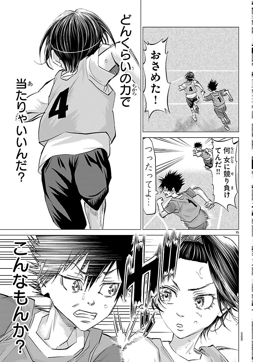Read CAMPIONI Chapter 26 [High Quality / Full] - Page 15 - nicomanga.com