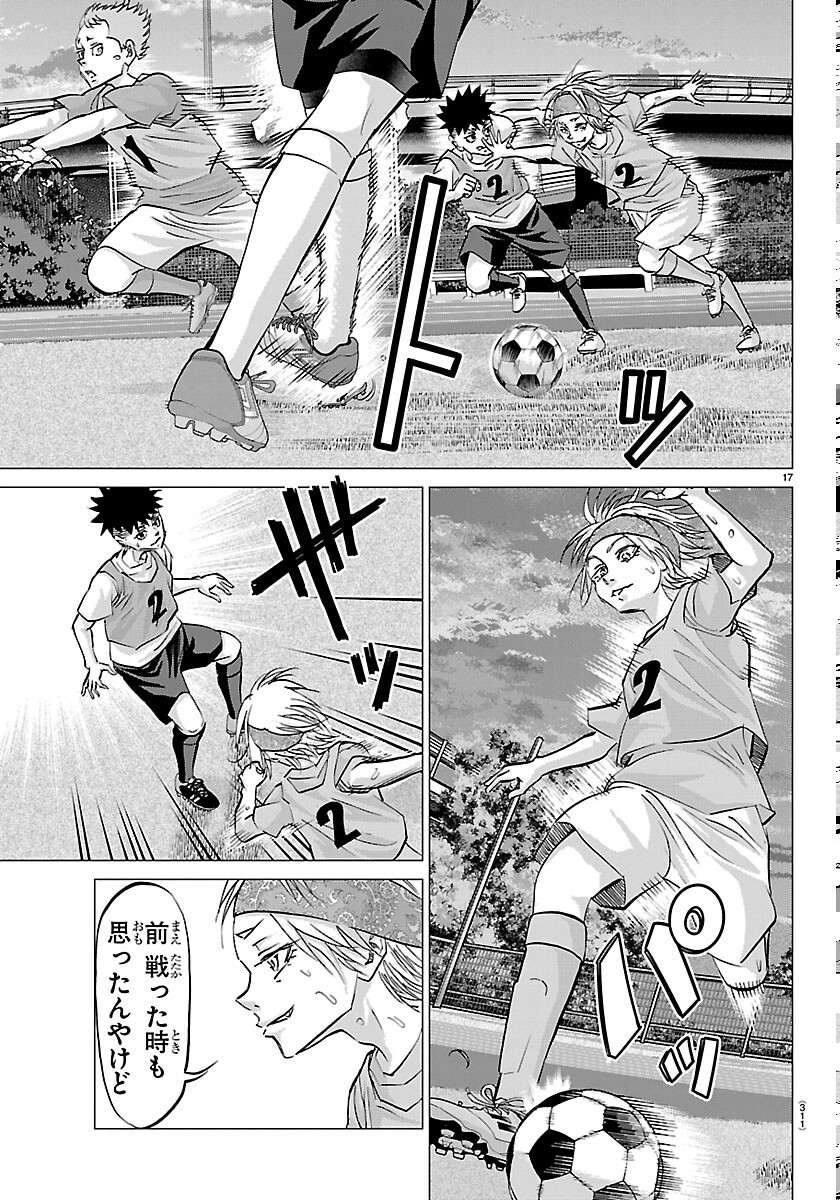 Read CAMPIONI Chapter 26 [High Quality / Full] - Page 17 - nicomanga.com