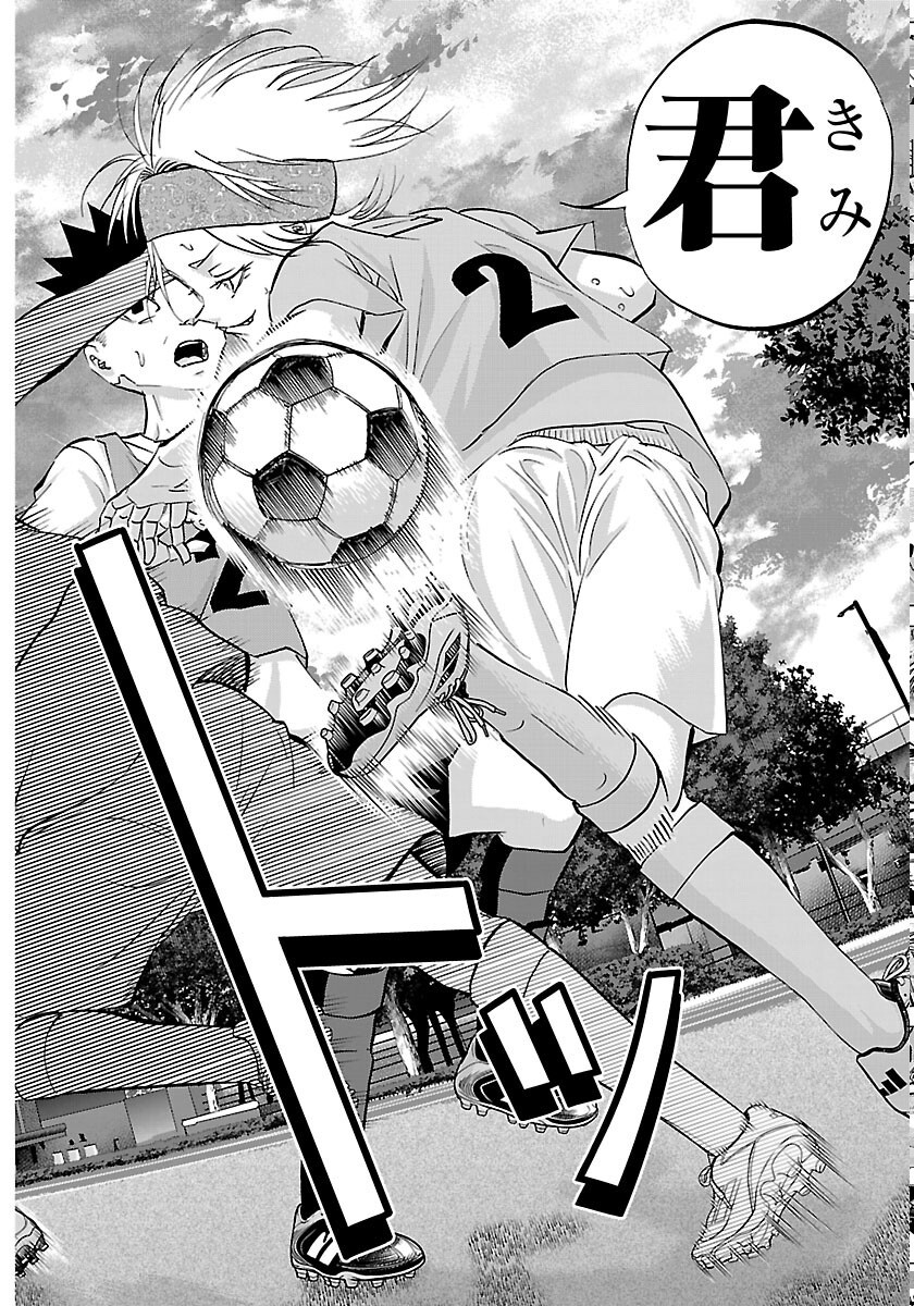 Read CAMPIONI Chapter 26 [High Quality / Full] - Page 18 - nicomanga.com