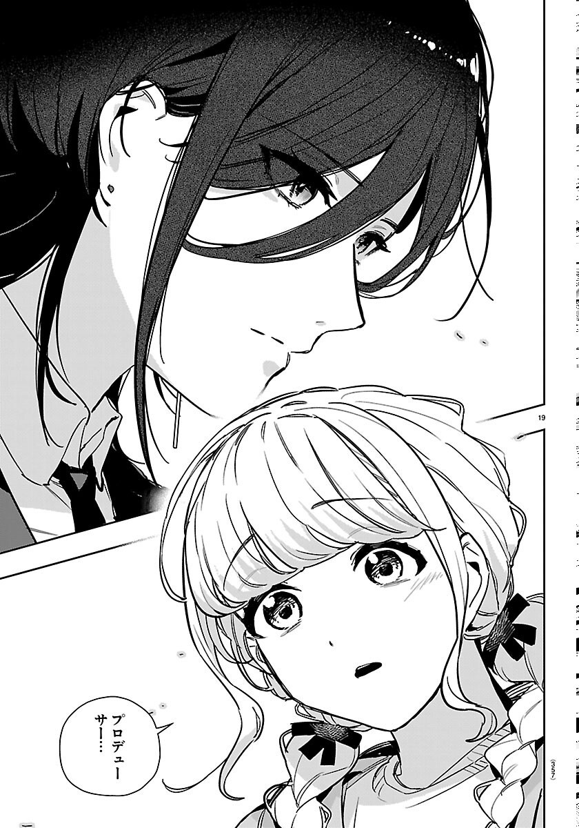 GAKUEN IDOL MASTER GOLD RUSH Chapter 62 page 19 - nihonkuni.com