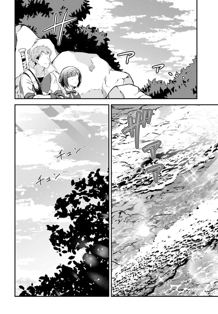YUUSHA NO MOTO NAKAMA FUUFU WA INAKA DE NONBIRI SHIAWASE NI KURASU Chapter 5.2 page 3 - nihonkuni.com