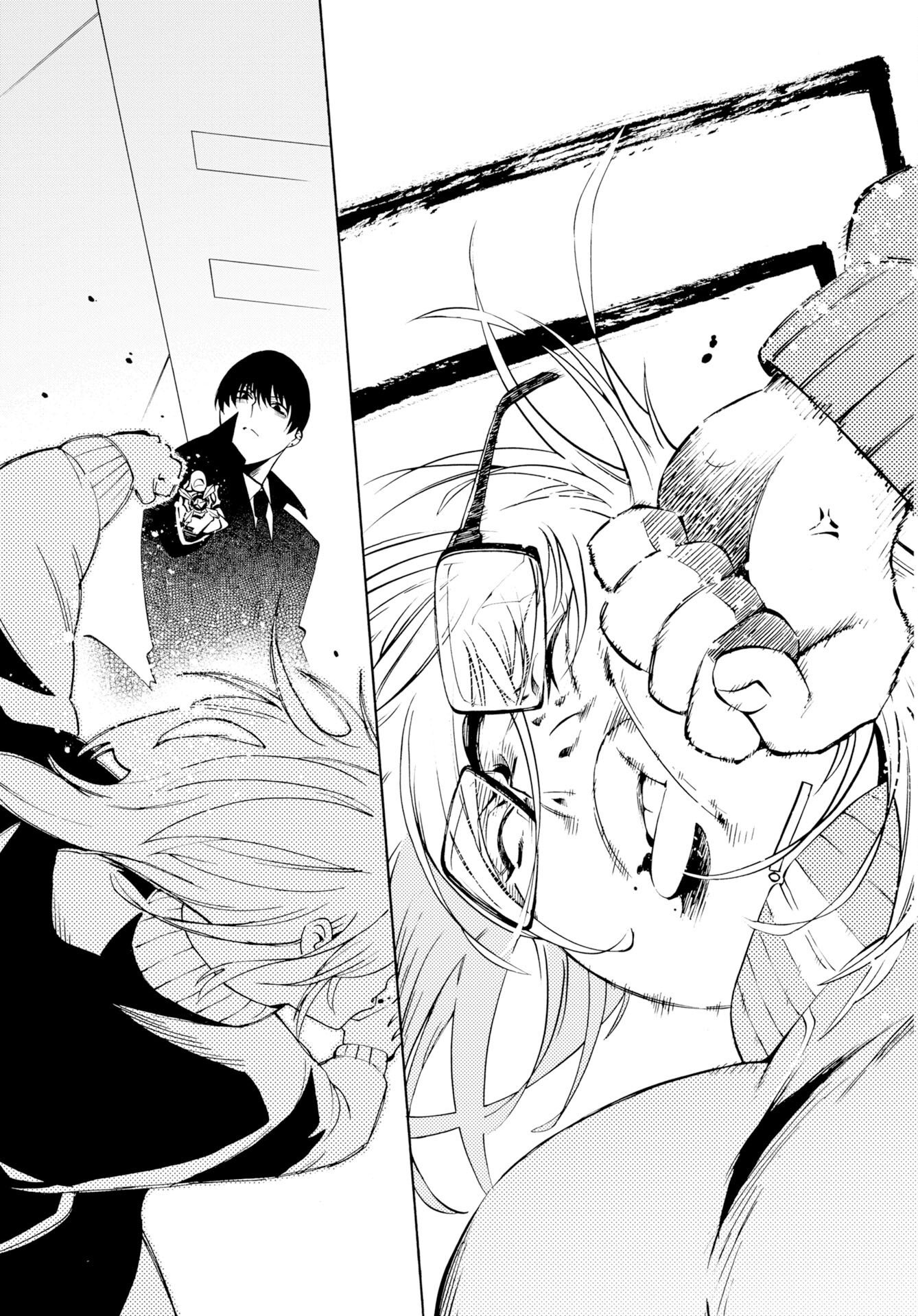 Read KAI KAI KAI KAI Chapter 1 [High Quality / Full] - Page 41 - dark.nicomanga.com