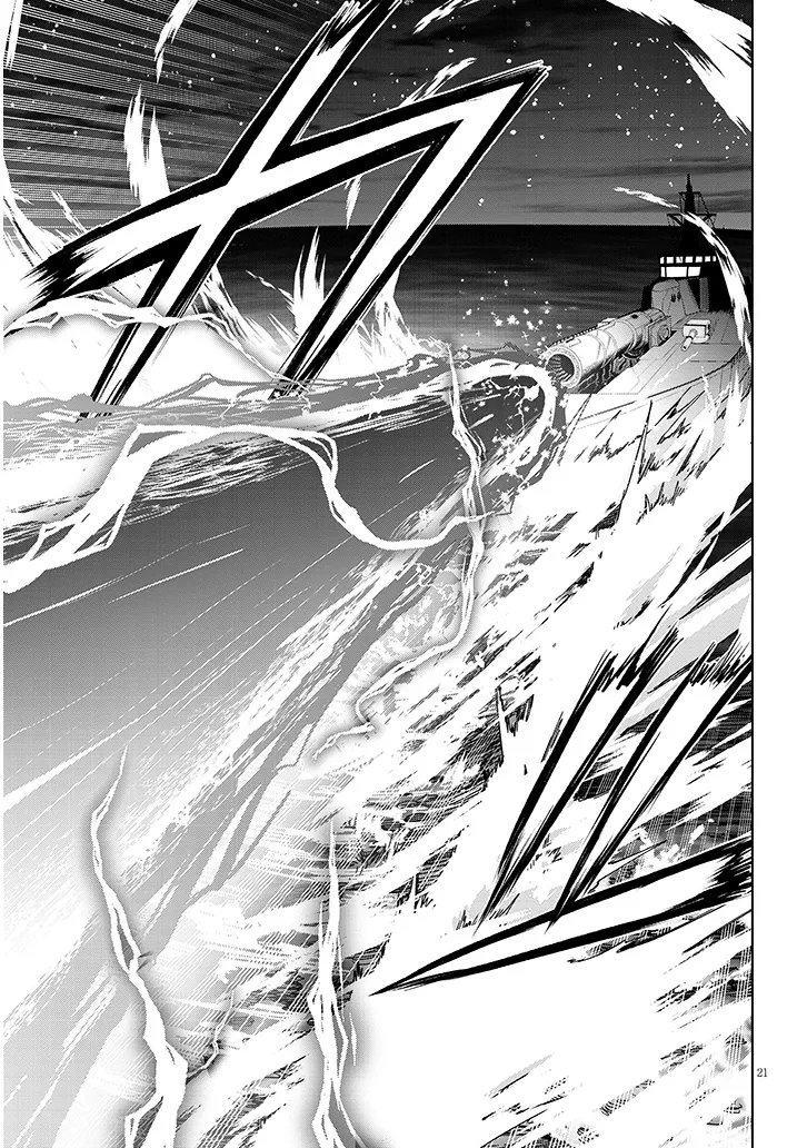 MASEKI GURUME: MAMONO NO CHIKARA O TABETA ORE WA SAIKYOU! (MANGA) - RAW Chapter 75.2 page 4 - nihonkuni.com