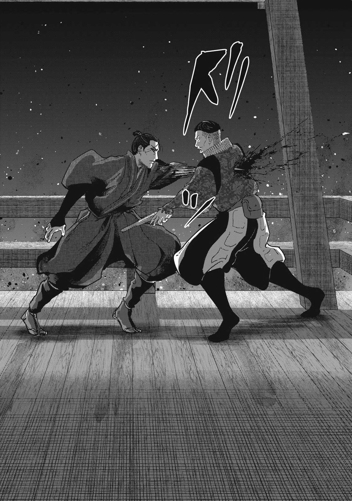 ASSASSIN'S CREED SHADOWS: IGA NO MONOGATARI Chapter 26 page 4 - nihonkuni.com
