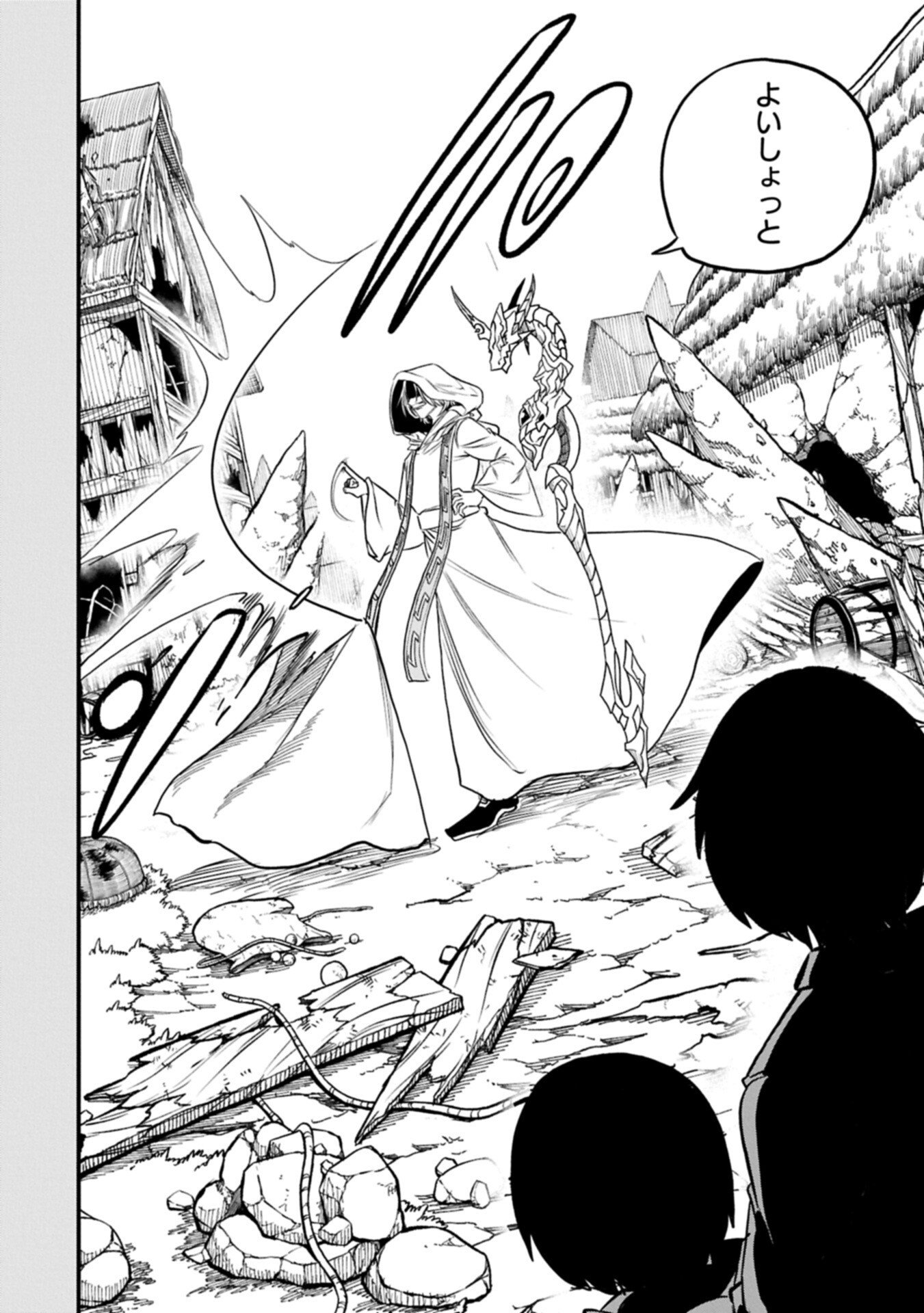 UMARETA CHOKUGO NI SUTERARETA KEDO, ZENSEI GA TAIKENSHA DATTA NO DE YOYUU DE IKITEMASU Chapter 80.1 page 4 - nihonkuni.com