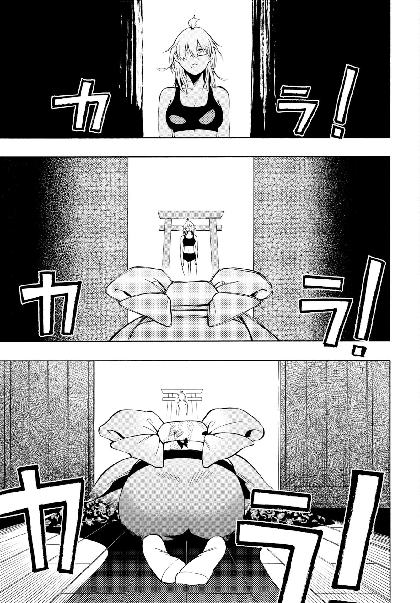 Read KAI KAI KAI KAI Chapter 1 [High Quality / Full] - Page 49 - dark.nicomanga.com