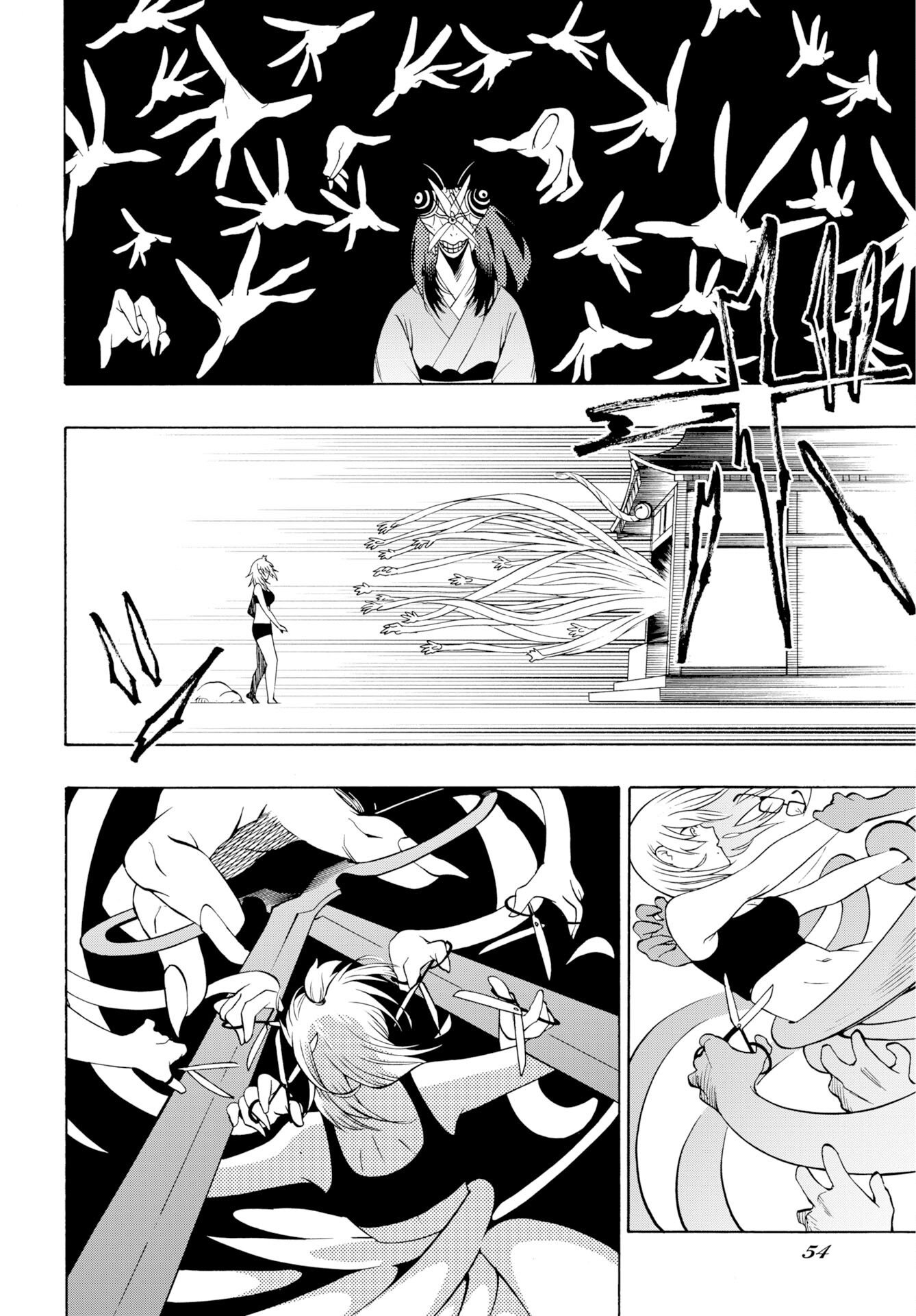 Read KAI KAI KAI KAI Chapter 1 [High Quality / Full] - Page 52 - dark.nicomanga.com