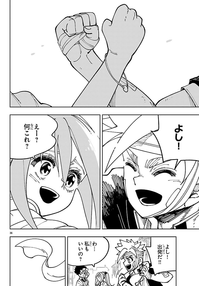 OCHI YOMERU NO KOKUIN Chapter 5 page 36 - nihonkuni.com