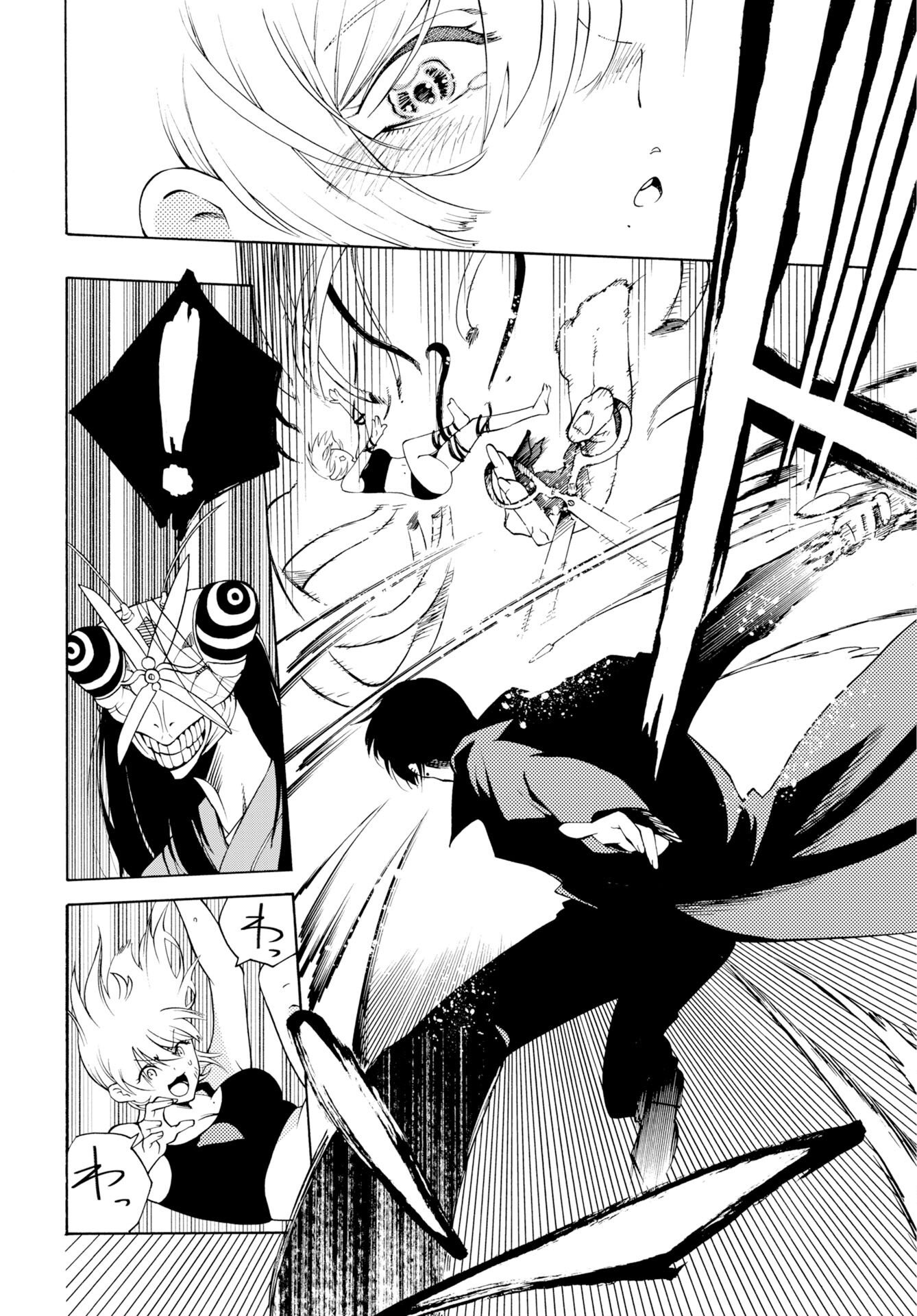 Read KAI KAI KAI KAI Chapter 1 [High Quality / Full] - Page 56 - dark.nicomanga.com