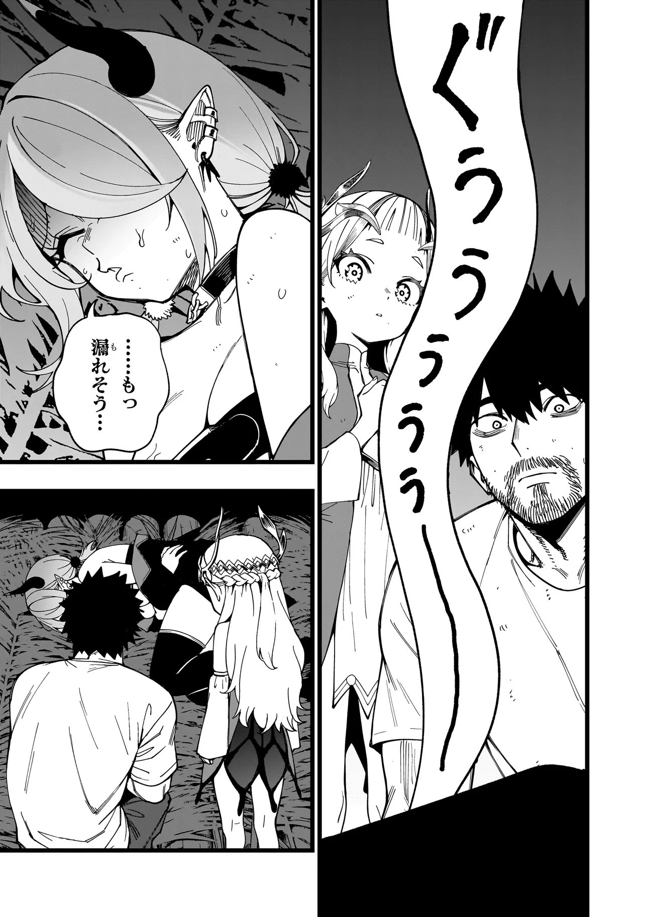 SENKI SURVIVAL SAGA - ISEKAI NO UNMEI WO KAKETA MUJINTOU FUJUN ISEIKOUYU - Chapter 39 page 5 - nihonkuni.com