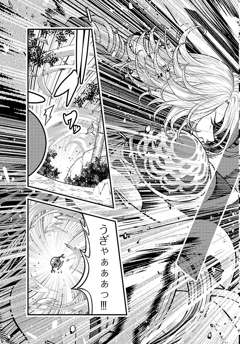 SEEKERS - MEIKYUU SAIKYOU NO OJI-SAN, KAMI HAISHINSHA TO NARU Chapter 34 page 3 - nihonkuni.com