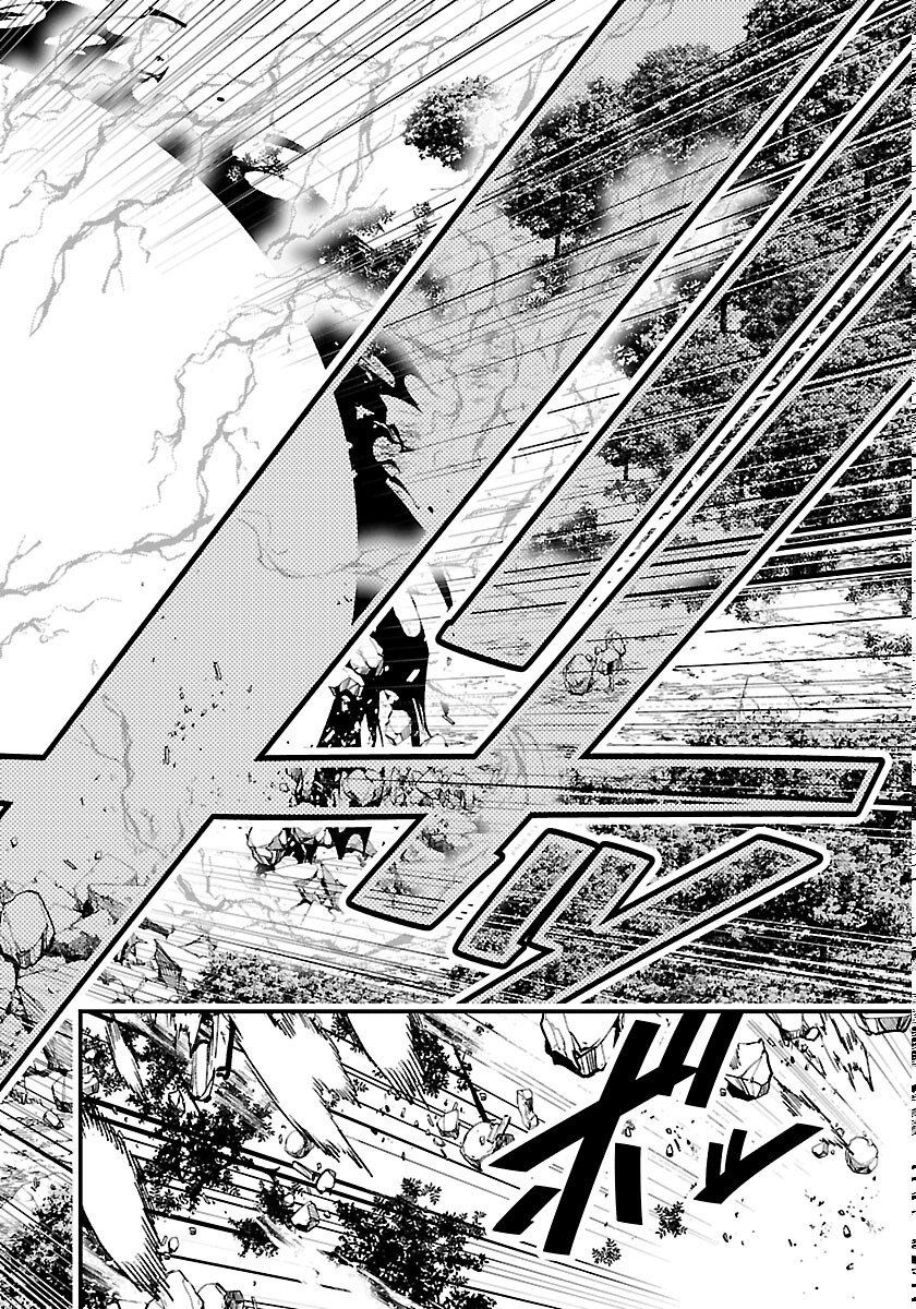 SEEKERS - MEIKYUU SAIKYOU NO OJI-SAN, KAMI HAISHINSHA TO NARU Chapter 34 page 16 - nihonkuni.com
