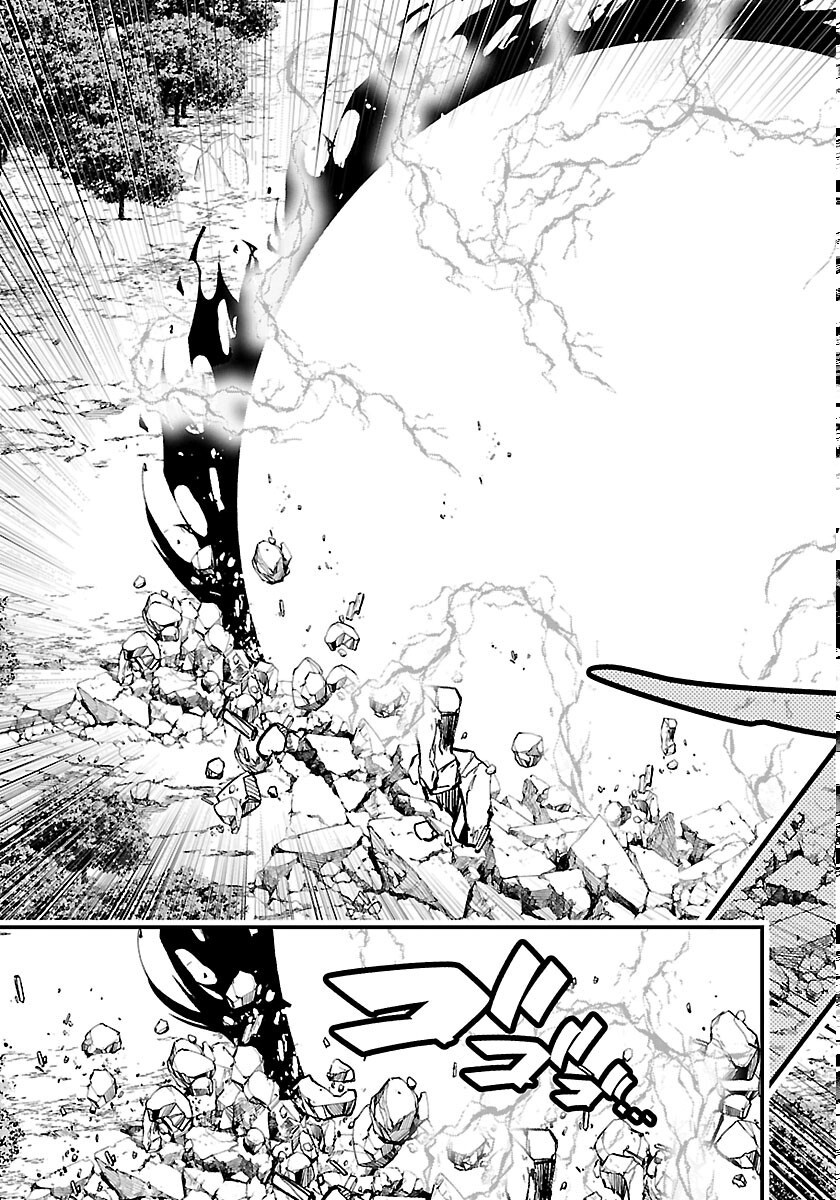 SEEKERS - MEIKYUU SAIKYOU NO OJI-SAN, KAMI HAISHINSHA TO NARU Chapter 34 page 17 - nihonkuni.com