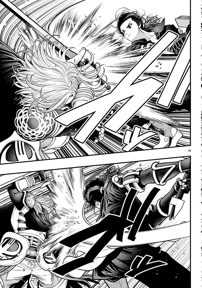 SEEKERS - MEIKYUU SAIKYOU NO OJI-SAN, KAMI HAISHINSHA TO NARU Chapter 34 page 23 - nihonkuni.com