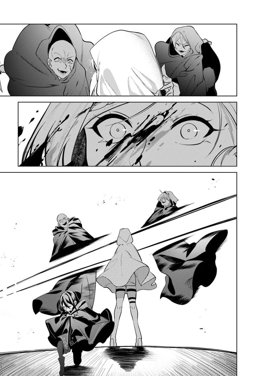KATSUTE NO ANSATSUSHA WA RAISE DE CHIGAU IKIKATA WO SURU Chapter 10.2 page 6 - nihonkuni.com