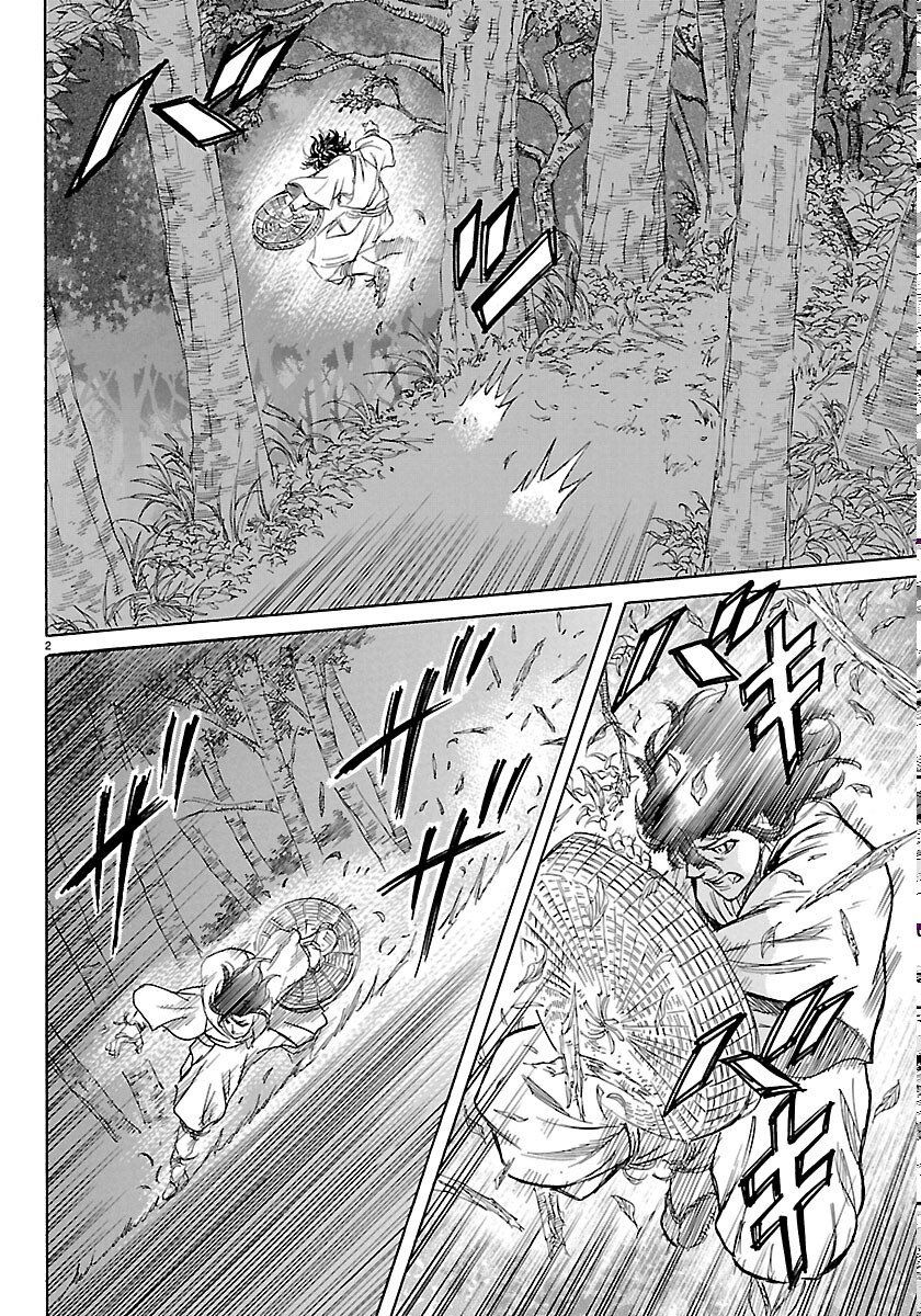 Read TOMOSHIBI Chapter 8 [High Quality / Full] - Page 2 - nicomanga.com