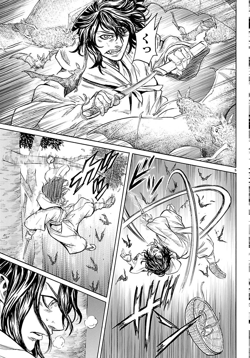 Read TOMOSHIBI Chapter 8 [High Quality / Full] - Page 5 - nicomanga.com