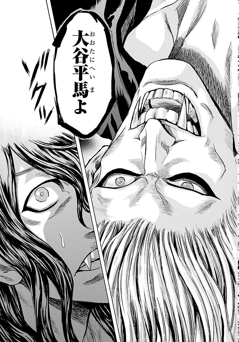Read TOMOSHIBI Chapter 8 [High Quality / Full] - Page 7 - nicomanga.com