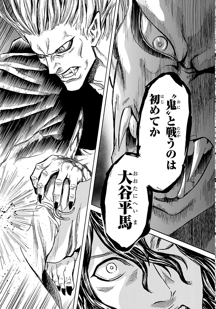 Read TOMOSHIBI Chapter 8 [High Quality / Full] - Page 14 - nicomanga.com