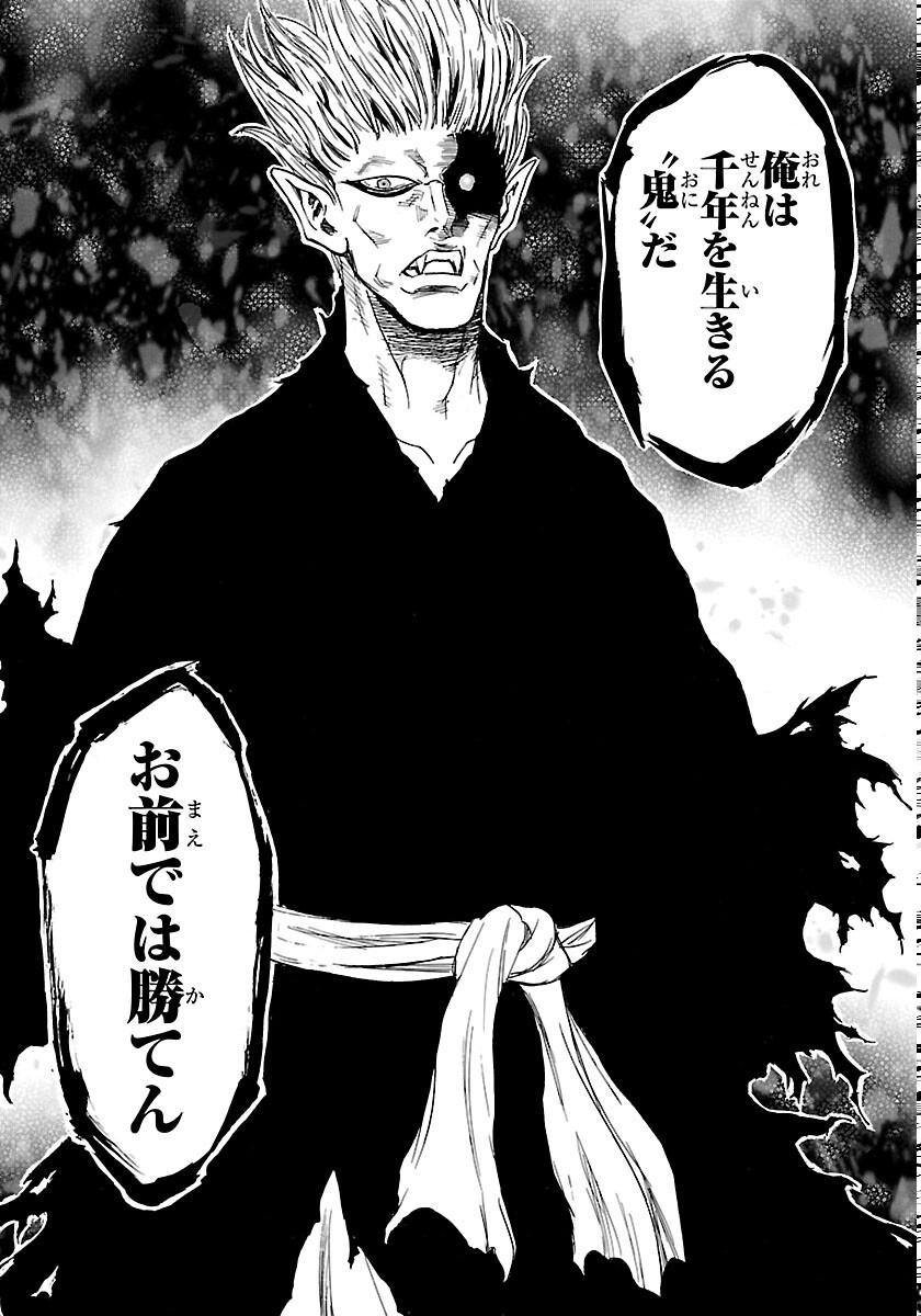 Read TOMOSHIBI Chapter 8 [High Quality / Full] - Page 18 - nicomanga.com