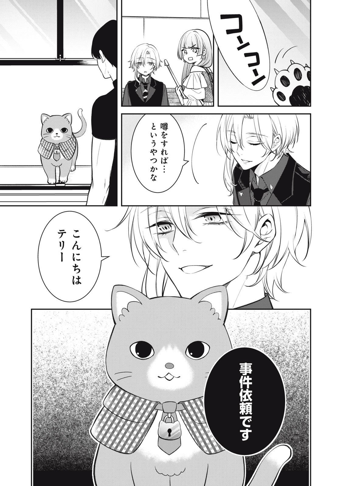 Read HANDREDDO NOTO - KOFIN ROBIN - Chapter 2 [High Quality / Full] - Page 7 - nicomanga.net
