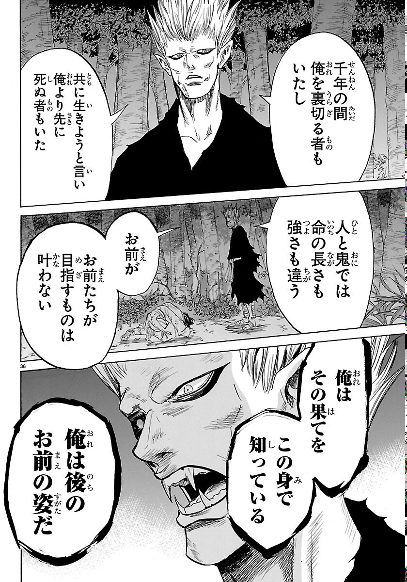 Read TOMOSHIBI Chapter 8 [High Quality / Full] - Page 36 - nicomanga.com