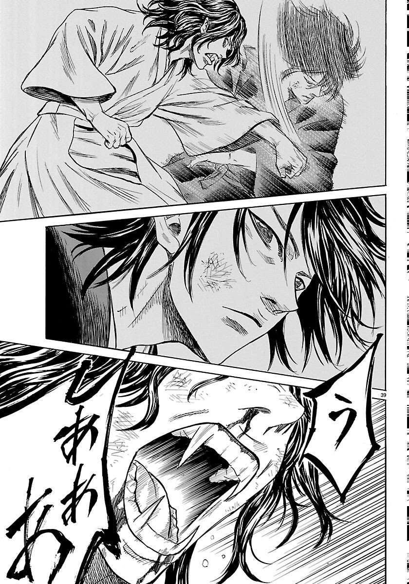Read TOMOSHIBI Chapter 8 [High Quality / Full] - Page 39 - nicomanga.com
