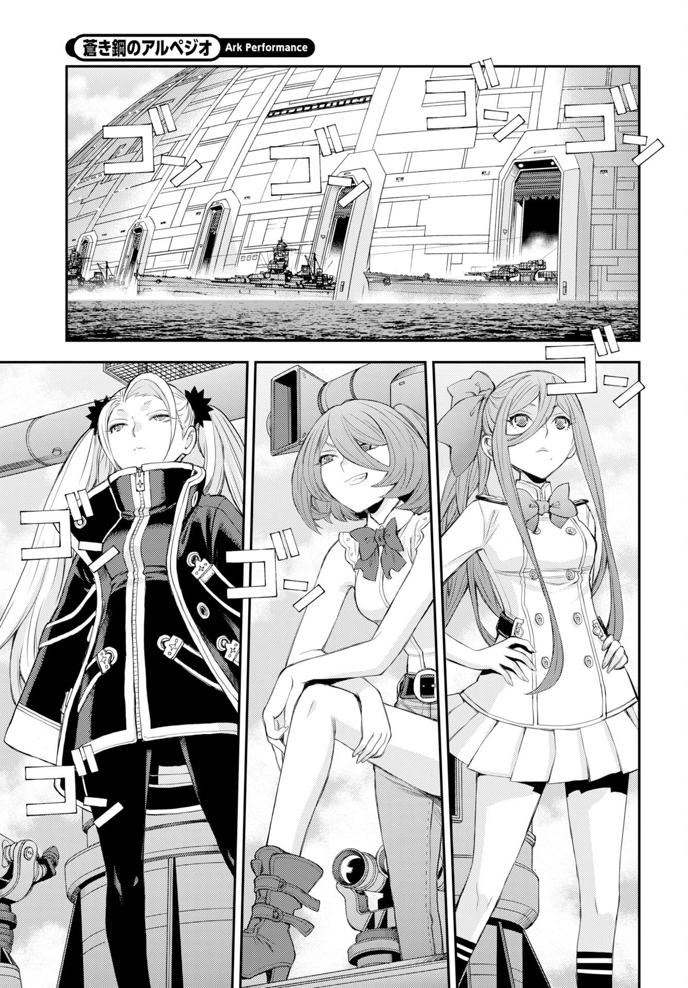 Read AOKI HAGANE NO ARPEGGIO Chapter 178 [High Quality / Full] - Page 17 - dark.nicomanga.com