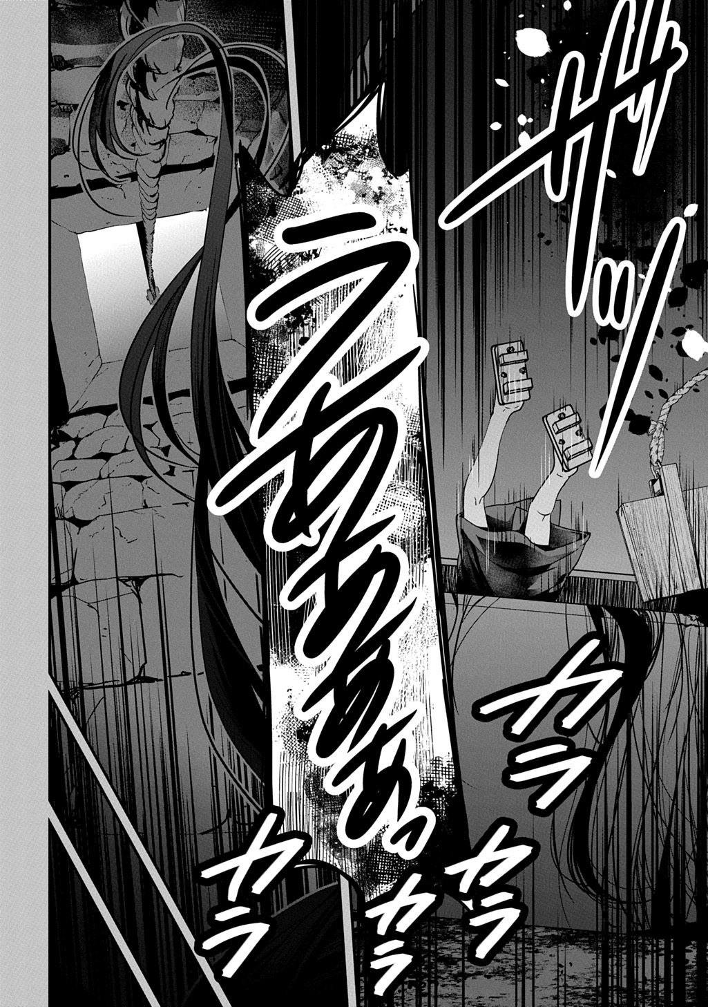KUBINAKI GOTOKI TATARU MONO Chapter 6 page 8 - nihonkuni.com
