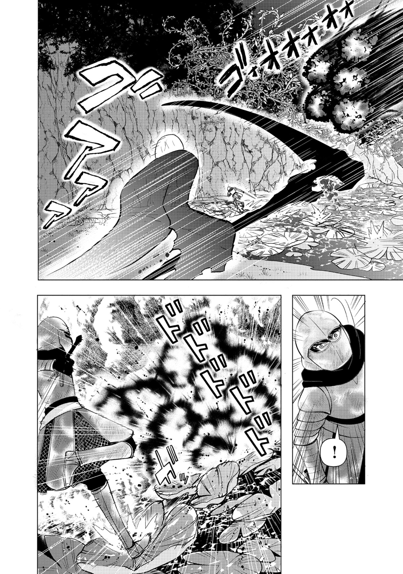 YUSHA NO ATEUMA DE SHIKA NAI AKUYAKU KIZOKU NI TENSEI SHITA ORE YUSHA DE HA OSHI HEROINE WO FUKO NI SHIKA DEKINAINODE, ORE GA KANOJO WO SHIAWASE NI SURU TAME NI GAME CHISHIKI TO KAJONA DORYOKU DE SCENARIO WO BUKKOWASHIMASU Chapter 17.2 page 8 - nihonkuni.com