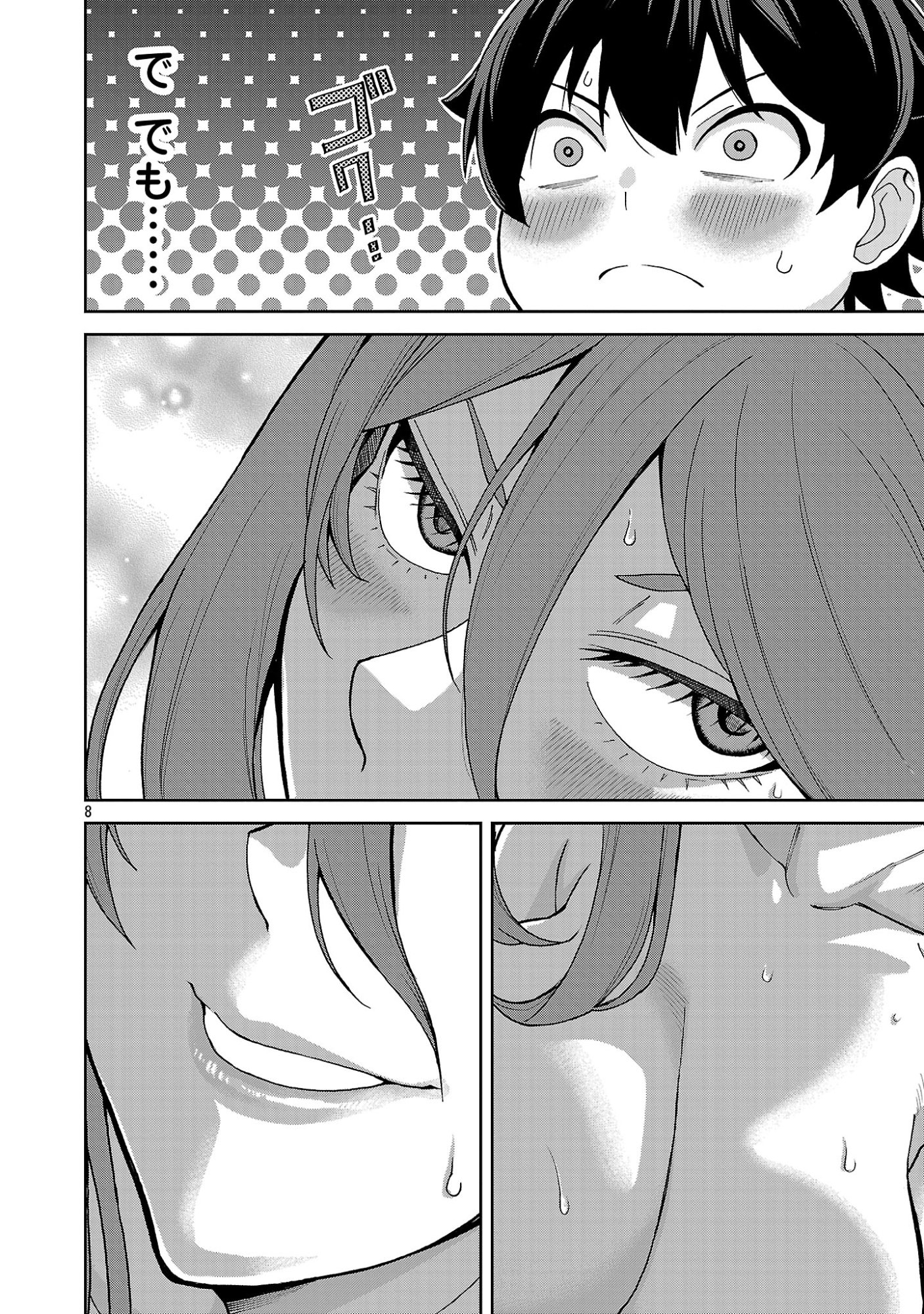 MAZOKU NO MUSUME-TACHI TO OKURU MIDARETA ISEKAI SEIKATSU Chapter 3 page 8 - nihonkuni.com